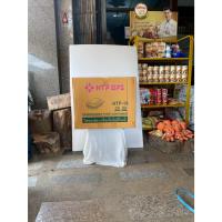 ราคา HTP OPS รุ่น HTP -19 ยกลัง (100ชิ้น x 24ห่อ) (41474510593)