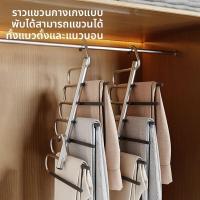 ราคา ราวแขวนกางเกงแบบพับได้อเนกประสงค์หลายชั้นแขวนตู้เสื้อผ้าจัดเก็บชั้นวางกางเกง (41272439692)