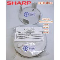 ราคา 3X101 ฝากด SHARP กระติกน้ำร้อนชาร์ป อะไหล่ชาร์ปแท้ รุ่นตามรูปเลยค่ะ #KP-20B #KP-20BT #KP-31B #KP-31BT (12010458892)