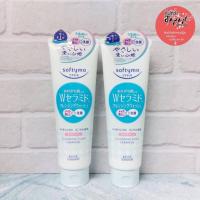 ราคา พร้อมส่ง โฟมล้างหน้า โคเซ่ KOSE softymo Cleansing Wash Foam 190 g (22876604407)
