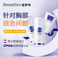 ราคา เซ็นทรัลยุโรป Dual Certificationเนเธอร์แลนด์ Breastgro Breast Enhancement Essence Milk Breast Care Cream Breast Enhancement Lifting Firming Improvement ขยายนวดนม 100ml (29050807078)