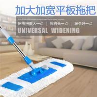 ราคา ไม้ถูพื้นแบบเรียบขนาดใหญ่ 65 ซม. ไม้ถูพื้นแบบด้ายฝ้ายแบบยาว ไม้ถูพื้นแบบฝุ่น ไม้ถูพื้นแบบเปียกและแห (28706232162)