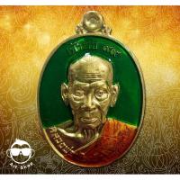 ราคา เหรียญหลวงพ่อพัฒน์ ปุญญกาโม วัดห้วยด้วน รุ่น เจ้าสัว ๙๙ รวย รวย รวย เนื้อทองทิพย์ลงยาเขียว เลขโค้ด ๒๐๔ (9654498380)