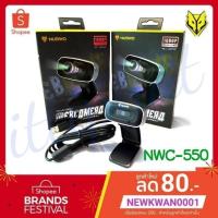 ราคา NUBWO NWC-550 Web camera Universal กล้องเว็ปแคม 1080P Full HD (5635451408)