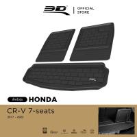 ราคา 3D Mats ถาดท้ายรถยนต์ HONDA CRV G5 7 ที่นั่ง 2017-2022 พรมกันลื่น พรมกันนํ้า พรมรถยนต์ (10051101694)