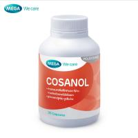 ราคา MEGA We care เมก้าวีแคร์ COSANAL (30 's) โคซานอล ผลิตภัณฑ์เสริมอาหาร 30 เม็ด (24330083497)