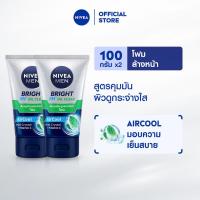 ราคา นีเวีย เมน โฟมล้างหน้า ไบรท์ ออยล์ เคลียร์100 กรัม 2 ชิ้น NIVEA (8233102724)