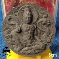 ราคา พระผง จตุคามรามเทพ รุ่นสร้างโบสถ หลวงปู่ทิม วัดพระขาว อยุธยา เนื้อผงดำ (ของสะสม) (10840136138)