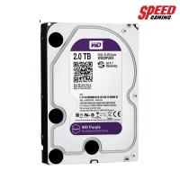ราคา WESTERNDIGITAL HARDDISK PC WD20PURZ-3YEAR INTERNAL PURPLE AV 2.0TB/5400RPM SATA3 FOR CCTV(64MB CACHE ) 3.5INC 3YEAR (7582620252)