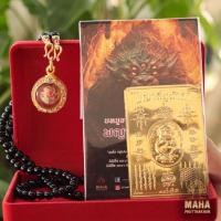 ราคา ลูกอมจินดามณี รุ่น กายาอัมฤตย์ (23146554956)