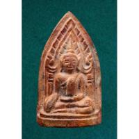 ราคา พระขุนแผน หลวงพ่อเต๋ คงทอง วัดสามง่าม พระขุนแผนพิมพ์ซุ้มเรือนแก้ว จัดสร้างในปี พ.ศ.2503 ท่านยังได้จัดสร้างพระเครื่องเนื (26758810574)