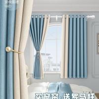 ราคา ทั้งชุดผ้า High-End แรเงาขนาดเล็ก Windows ผ้าม่านสไตล์ใหม่ห้องนอน 2025 การเจาะฟรี Roman Rod การติดตั้ง Bay Window MUFS (55101909309)