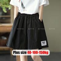 ราคา Plus Size✅กางเกงขาสั้นผู้หญิงสาวอวบ ไซส์ใหญ่ กางเกงขาสั้นลําลอง เอวยางยืด ขากว้าง ทรงหลวม สีดำ ฤดูร้อน เกาหลี แฟชั่น Oversize พลัสไซส์ สาว อวบอ้วน ใส่ได้ (47603689068)