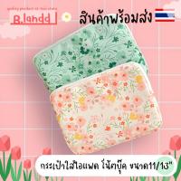 ราคา B.landd✨ กระเป๋าสำหรับไอแพด ipad bag กระเป๋าโน้ตบุ๊ค 11นิ้ว 13นิ้ว ดอกไม้สีส้ม เขียว (21451717649)