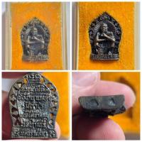 ราคา เหรียญหล่อ หลวงพ่อคูณ รุ่นอวยพรปีใหม่ ปี 2537 “ซื้อง่าย ขายดี มีกำไร อย่าได้ขาดทุน” คำอวยพรสุดคลาสสิกจากหลวงพ่อคูณ ว (40016860526)