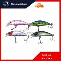 ราคา เหยื่อปลั๊ก ปลั๊ก เหยื่อปลอม 5cm 4g ตกปลากระสูบ ปลาช่อน ตกชะโด ปลากระพง อุปกรณ์ตกปลา ตกปลา เหยื่อตกปลา (19791106186)