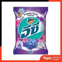 ราคา ATTACK แอทแทคอีซี่ผลิตภัณฑ์ซักผ้าชนิดผงสูตรมาตรฐานกลิ่นเซ็กซี่สวีท 2700กรัม [8851818208995] (40624327420)