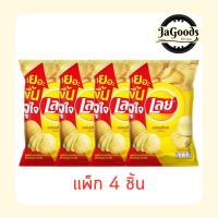 ราคา เลย์คลาสสิค รสมันฝรั่งแท้ 46 กรัม (แพ็ก 4 ชิ้น) (41277349551)