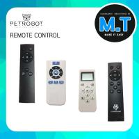 ราคา อะไหล่หุ่นยนต์ดูดฝุ่นทำความสะอาด Remote Control รีโมทควบคุมหุ่นยนต์ดูดฝุ่น มีหลายรุ่น (3395628043)