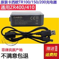 ราคา สายเคเบิลข้อมูลเหมาะสําหรับ Caiso Casio EX-TR100 TR150 TR200 ZR20 กล้องเครื่องชาร์จ USB (43027443883)