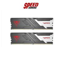 ราคา PATRIOT RAM PC VIPER VENOM DDR5 RAM 32GB (2X16GB) 5600MHz/LT | By Speed Gaming (28362330327)