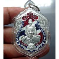 ราคา เหรียญ เสมา หลวงพ่อพัฒน์ รุ่น เสือคาบดาบ 3 พระ แท้% เนื้อปีกเครื่องบินลงยาธงชาติ วัดห้วยด้วน จ.นครสวรรค์ #จี้ #หลวงปู่ (4883882626)