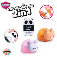 ราคา กบเหลาดินสอ 2in1 Master Art ยางลบ+กบเหลา ลายน้องแมว และหมีแพนด้า ยี่ห้อมาสเตอร์อาร์ต ออกบิลได้ (55800894744)