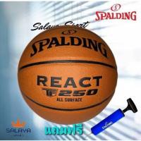 ราคา SPALDING บาสเก็ตบอล Basketball TF-250 All surface เบอร์ 6,7 แถมฟรี ที่สูบลม+เข็มสูบลม (ของแท้ 100%) (3996713006)