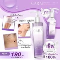 ราคา CARA จิมมี่ โทนเนอร์ + เซรั่ม หลีดำ คอดำ ข้อพับ ง่ามขา ขาหนีบ เช็ดแล้วขาว (21355165401)