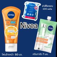 ราคา สำลี แบบรีดขอบ ยี่ห้อ Karisma + ลดสิวซองนีเวีย (27361243489)