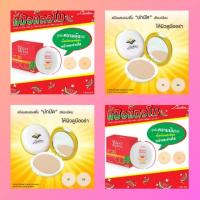 ราคา ของแท้ % Cavier Extra Cover Powder (คาเวียร์ เอ็กซ์ตร้า คัพเวอร์ พาวเดอร์ คาเวียร์ แป้งแตงโม) (23423908410)