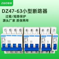 ราคา Air Switch DZ47-63 ขนาดเล็ก Circuit Breaker 2P63A Mini Circuit Breaker C45 สวิทช์ 1P2P3P4P (50151994047)