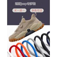 ราคา เหมาะสําหรับ Jeep Shoelaces Old Shoelaces สีขาวครึ่งวงกลมรูปไข่เชือกผูกรองเท้าเชือก Unisex Non-Pilling Non-Fade (50352037534)