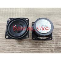 ราคา ลำโพง 2นิ้ว full-range speaker (11269292748)