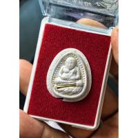 ราคา พระสังกัจจายน์ ฝังตะกรุดฝังท้องแขน รุ่นปลดหนี้ เนื้อผงพุทธคุณ หลวงพ่อคูณ วัดบ้านไร่ (25169567109)