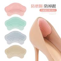 ราคา ส้นสติ๊กเกอร์ Anti-DROP Heel Heel Anti-Abrasive Foot shoes Big to Small Handy Tool รองเท้ากีฬารองเท้าไม่มีส้นรองเท้าส้นสูง Anti-drop Heel Anti-wear รองเท้า20251124 (57602013737)