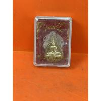 ราคา ✨ เหรียญหลวงพ่อโสธร – หลังยันต์ 5 | สภาพสวยสมบูรณ์ | กล่องเดิม + ซีลเดิม ✨ (29293689486)