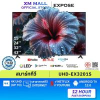 ราคา ทีวี 24 นิ้ว Digital TV 15 นิ้ว 4K LED สมาร์ททีวี 55 นิ้ว WiFi HDMI Android 12โทรทัศน์ 50 นิ้ว Netflix รับประกัน (24153562938)