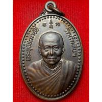 ราคา หลวงพ่ออี๋ วัดสัตหีบ จ.ชลบุรี ปี พ.ศ.2557 ( ที่ระลึกงานพระราชธานเพลิง หลวงพ่อเหล็ง ) (29323249750)