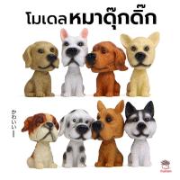 ราคา หมาดุ๊กดิ๊ก ตุ๊กตาจิ๋ว โมเดลจิ๋ว แต่งสวน ตุ๊กตาแต่งสวนจิ๋ว ตุ๊กตาจัดสวนถาด (24287923245)