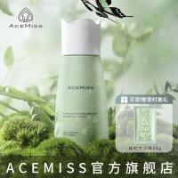 ราคา ACEMISS Essence Fragrance Bead ปกป้องเสื้อผ้าด้วยกลิ่นหอมติดทนนาน กลิ่นหอมเป็นพิเศษ การซักผ้าที่ยาว (28505545476)