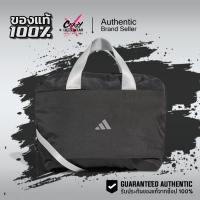 ราคา กระเป๋า Adidas HIIT Workout Pouch ของแท้ 100% ( IM5503 ) ลิขสิทธิ์แท้ อดิดาส (44005831815)