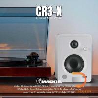 ราคา Mackie CR3-X Limited Arctic White (Pair)ลำโพงมอนิเตอร์ กำลังกลับสูงสุดถึง 50 วัตต์พร้อมแอมขยายในตัวประกันหลังการขาย 1ปี (18216678432)