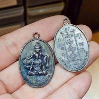 ราคา เหรียญพ่อแก่เพชรฉลูกัณฑ์ อาจารย์แจ้วังน้อยคลอง 27 เหรียญสมัยอาจารย์แจ้ยังไม่บวช (40418344295)