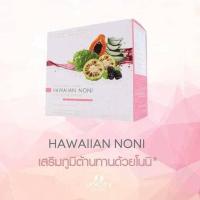 ราคา ผลิตภัณฑ์อาหารเสริมHAWAIIAN NONI (4743507460)
