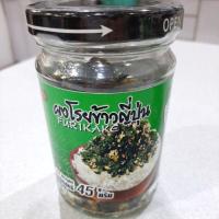 ราคา ผงโรยข้าวญี่ปุ่น รส สาหร่ายดั้งเดิม พร้อมส่ง (8338688187)