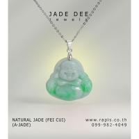 ราคา สร้อยคอหยกพระสังกัจจายน์แกะสลัก Jade dee CF-JADE WNF-01 (26384467006)