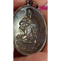 ราคา เหรียญหลวงพ่อคูณ วัดบ้านไร่ ปี 2538(524) (24108431126)