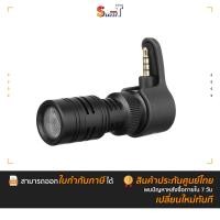 ราคา Saramonic New SmartMic+ Professional TRRS Condenser Microphone for iPhone, iPad, iPod Touch & Mac ประกันศูนย์ไทย (1984739235)