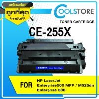 ราคา COOLS ตลับหมึก CE255X/CE255A/HP55A/HP55X For HP LaserJet Pro 500M521/525 HP LaserJet P3010/3015 (2880933628)